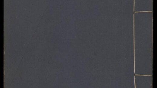 112 史记 一百三十卷 0610001056 1.jpg