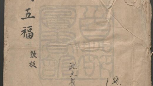 114 一门五福 一出 0609232831 1.jpg