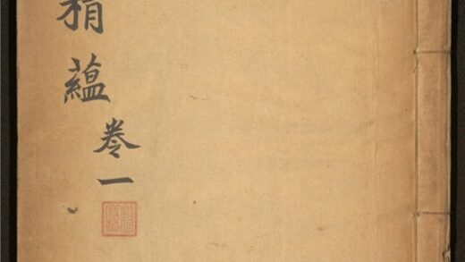 114 河洛精蕴 九卷 0 0615115126 1.jpg