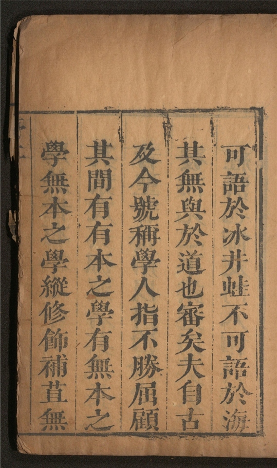 _杨龟山先生集_四十二卷___