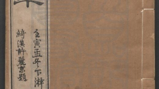 116 味尘轩四种曲 0609232834 1.jpg