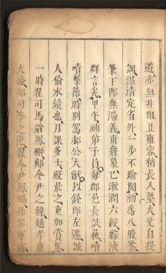 _[张晓行实墓志铭]_一卷___