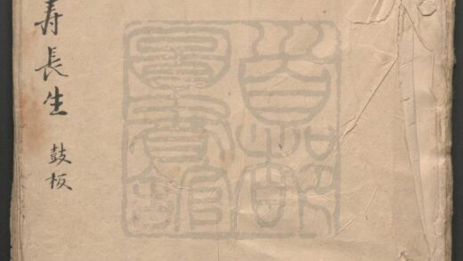 119 万寿长生 四出 0609232837 1.jpg