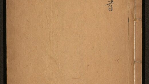 121 施注苏诗 四十二卷 0 0615115139 1.jpg