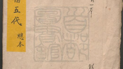 123 五福五代庆云仍 一出 0609232842 1.jpg