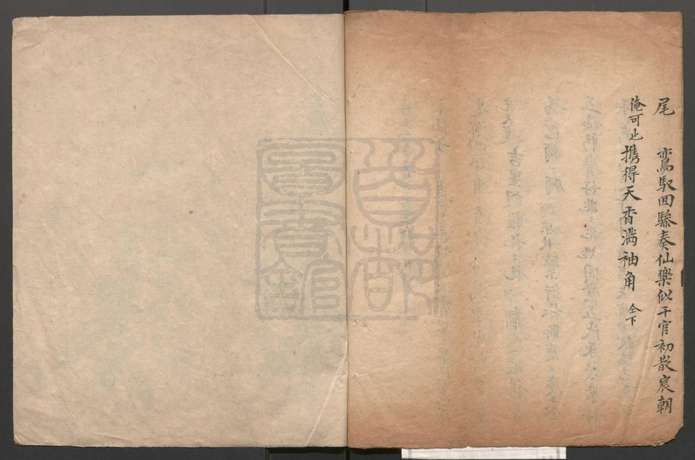 _五福五代庆云仍_一出__