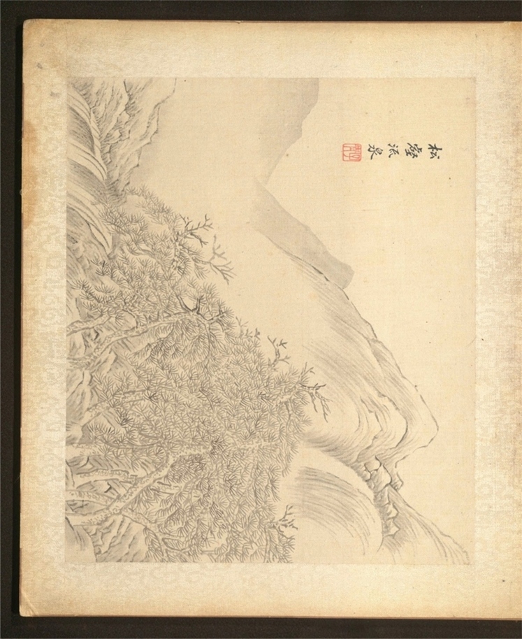 _张相国墨宝_一卷___