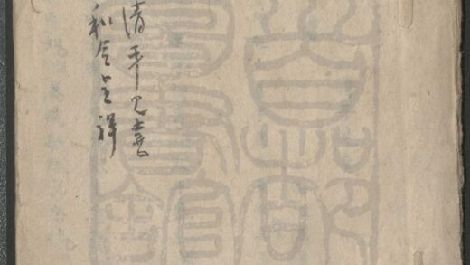 127 清平见喜 一出 和合呈祥 一出 0609232846 1.jpg