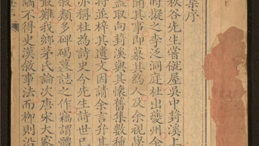 128 饴山文集 十二卷 0 0615115153 1.jpg