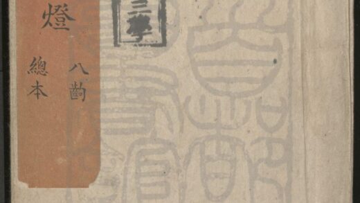 129 闹花灯 八出 0609232848 1.jpg