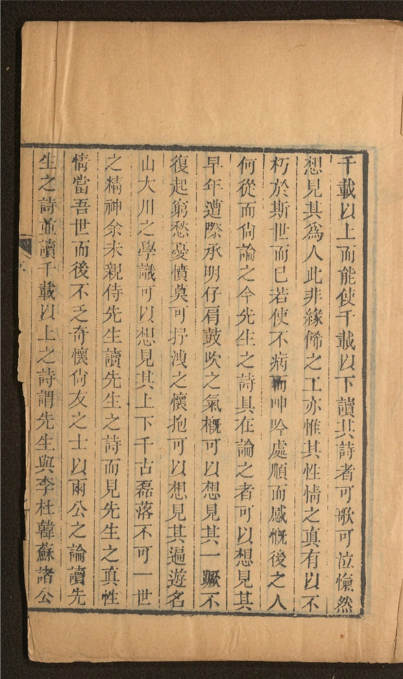 _饴山诗集_二十卷___
