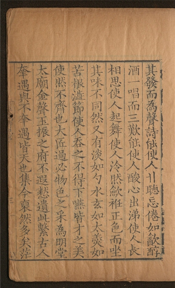 _汉魏诗纪_二十卷___