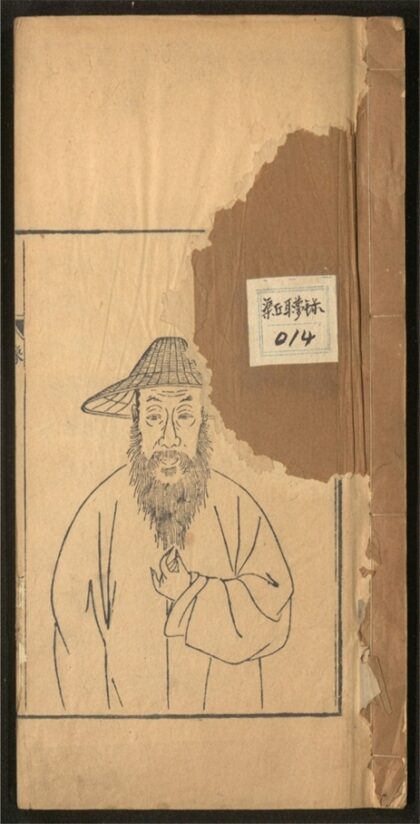 139 渠丘耳梦录 四卷 0 0615115212 1.jpg