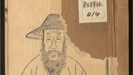 139 渠丘耳梦录 四卷 0 0615115212 1.jpg