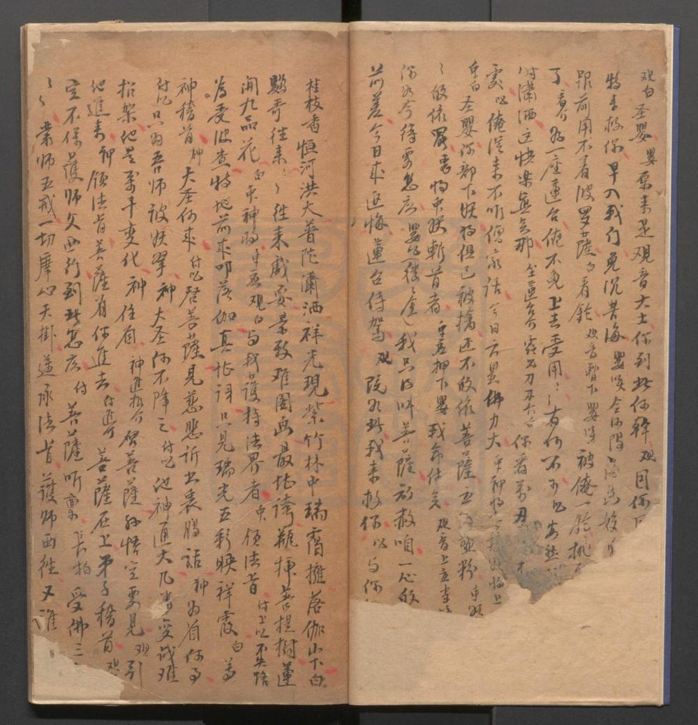_升平宝筏_二百四十出__