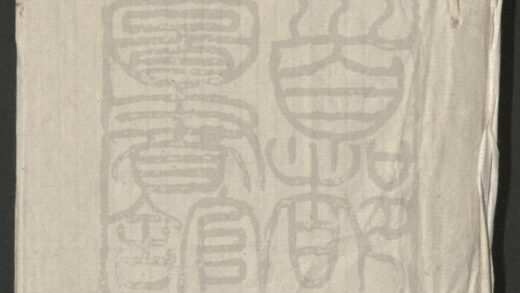 142 入享来王 0609232903 1.jpg
