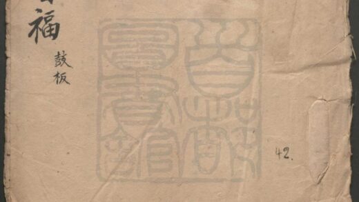 143 三元百福 一出 0609232905 1.jpg