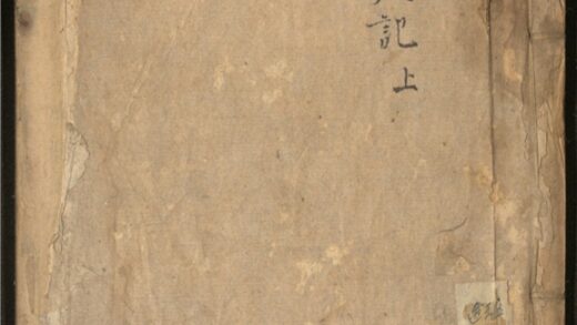 143 平叛记 二卷 0 0615115219 1.jpg