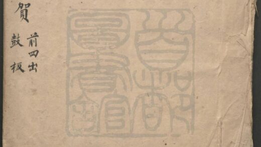 150 洞仙庆贺 八出 0609232913 1.jpg
