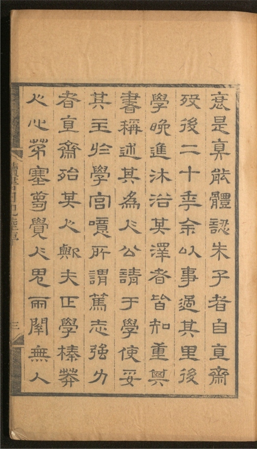_读书日记_六卷___
