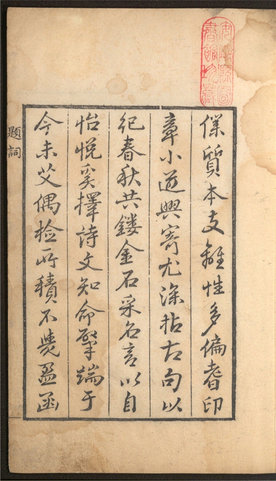 _纪年印存_一卷___
