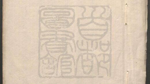 153 喜洽祥和 一出 0609232917 1.jpg
