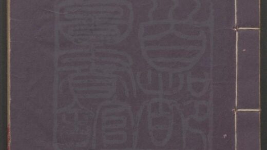 154 钗钏记传奇 二卷三十一折 0609232919 1.jpg