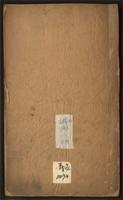 155 玉硙集 四卷 0 0615115238 1.jpg