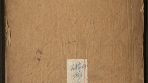 155 玉硙集 四卷 0 0615115238 1.jpg