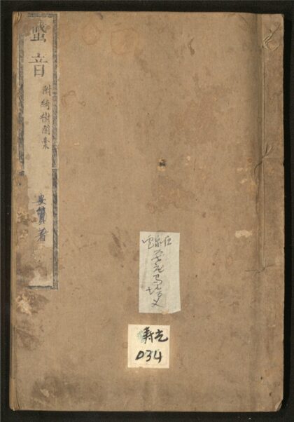 156 音 一卷 0 0615115239 1.jpg