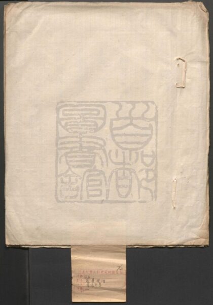 157 罗汉过海 一出 0609232922 1.jpg