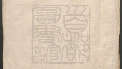 157 罗汉过海 一出 0609232922 1.jpg