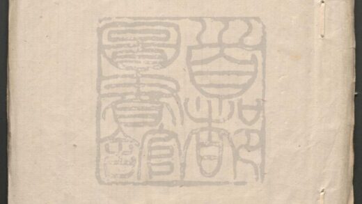 158 万寿祥开 十二出 0609232924 1.jpg