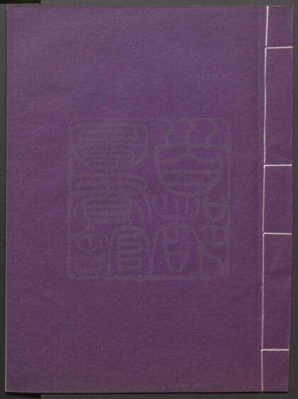160 龙华法会 一出 0609232926 1.jpg