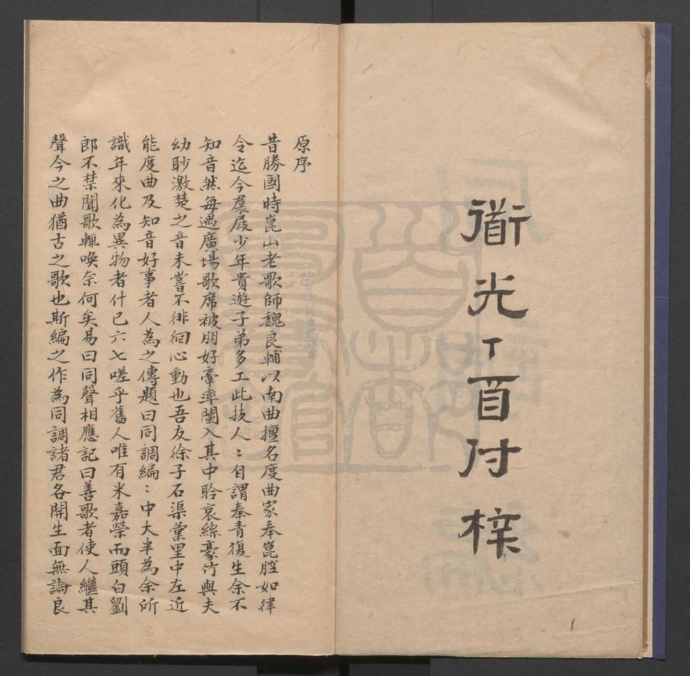 _同调编_不分卷__