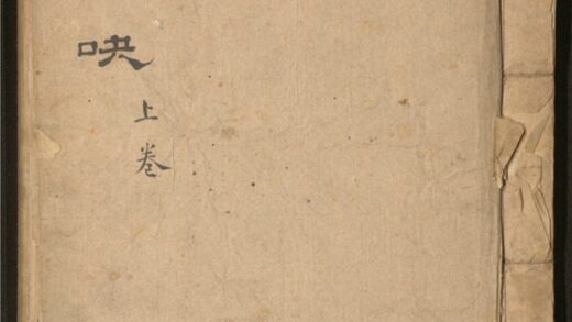 164 吹剑一吷 二卷 0 0615115252 1.jpg