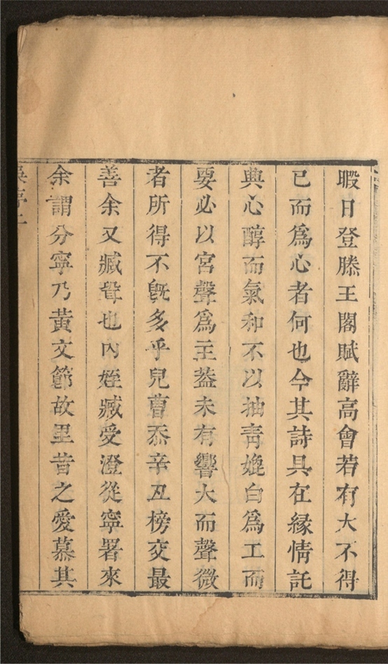 _太古园诗草_一卷___