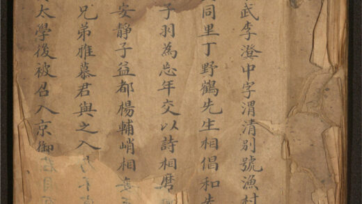 167 李澄中诗钞 一卷 0 0615115257 1.jpg