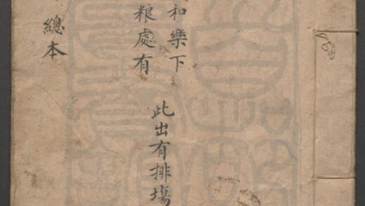 172 五福五代庆云仍 一出 0609232940 1.jpg