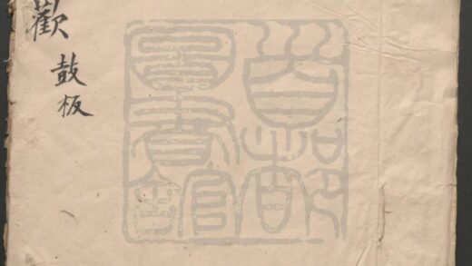 176 庆昌期吉曜承欢 一出 0609232944 1.jpg
