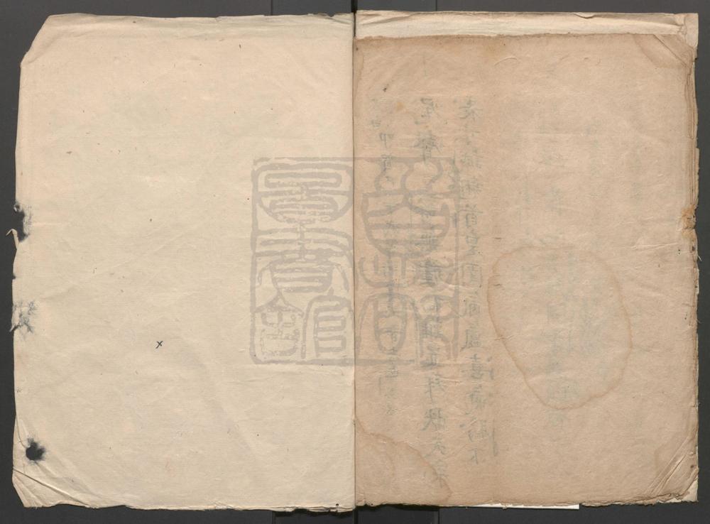 _庆昌期吉曜承欢_一出__
