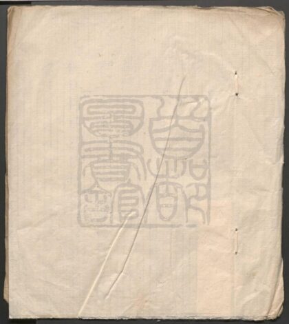 192 万年长春富贵灯 一出 0609233001 1.jpg