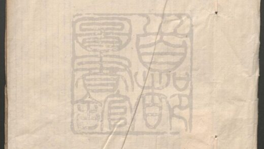 192 万年长春富贵灯 一出 0609233001 1.jpg
