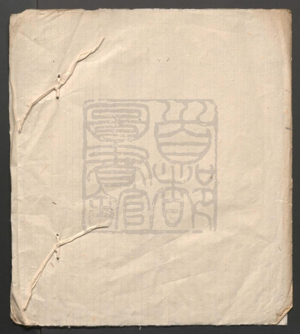 _万年长春富贵灯_一出__