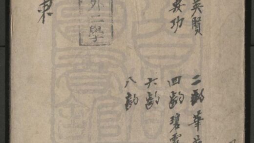 194 金貂记 八出 0609233003 1.jpg