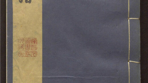198 墨谱 三卷 0 0615115344 1.jpg