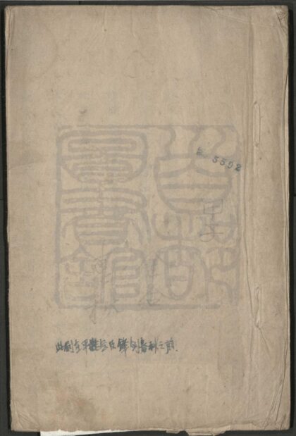 201 金合春秋 八出 0609233011 1.jpg