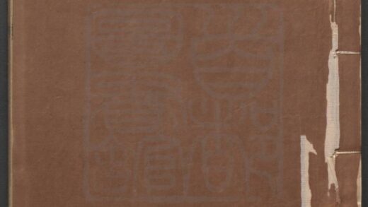 202 吉祥兆 二卷二十九出 0609233012 1.jpg