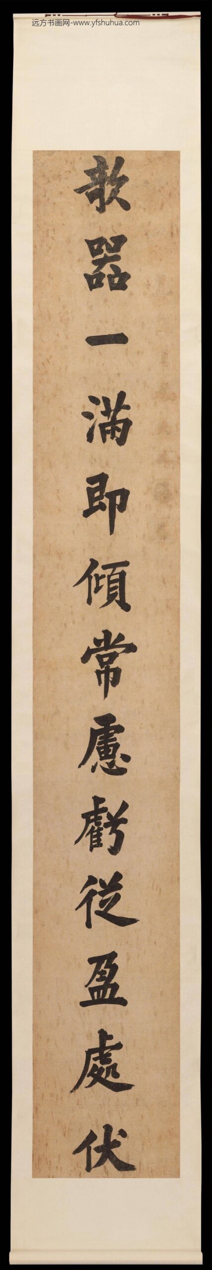 骆秉章楷书十三言联