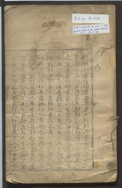 208 史记钩玄 四卷 0 0615115351 1.jpg
